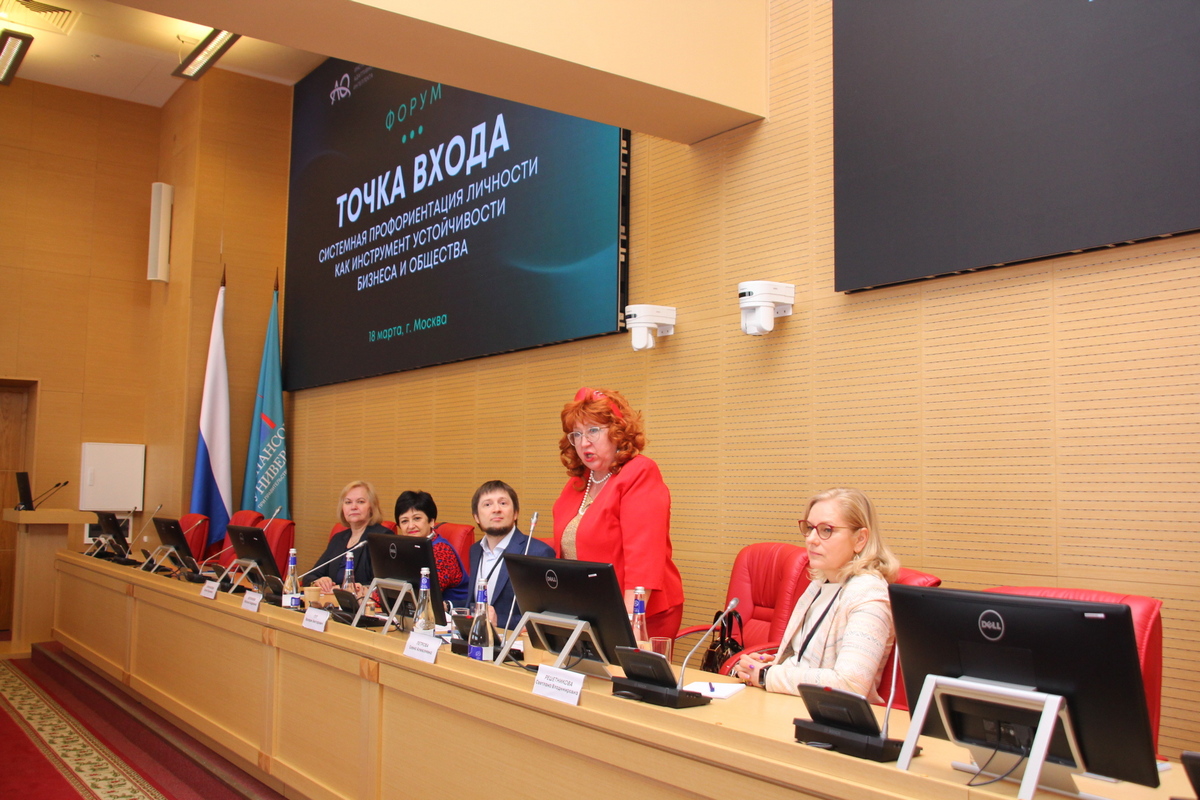 Елена Петрова